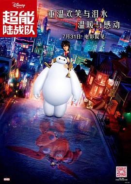 玩彩
